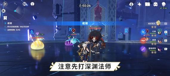 原神跋掣攻略（跟随主角，探寻奇遇，畅玩精彩）