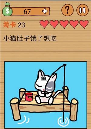 手机版坑爹游戏6攻略大揭秘（成为坑爹大神的必备攻略，轻松通关无压力）