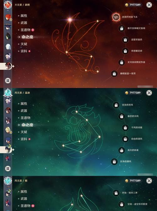 原神五柱子攻略（解析原神五柱子挑战的关键策略，助你取得胜利！）