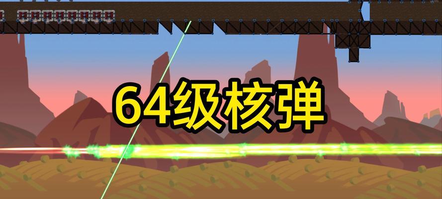 进击要塞新游戏攻略（掌握技巧与策略，成为真正的逐巨者！）