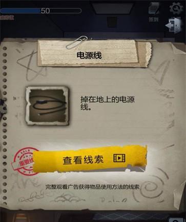异灵游戏求生攻略（拯救生命的关键在于掌握这些攻略技巧）
