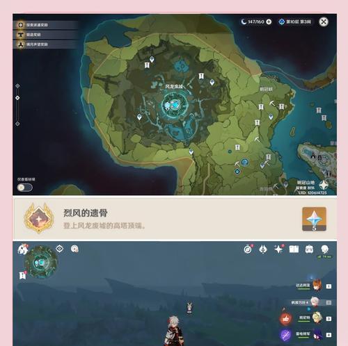 原神刷新小技巧攻略（探索世界的快捷方式与高效方法，助你成为原神大师！）