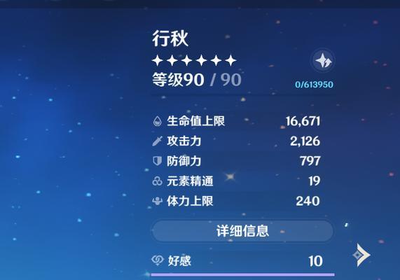 原神新号前期攻略（打通原神前期升级瓶颈，实现游戏突破的秘籍）