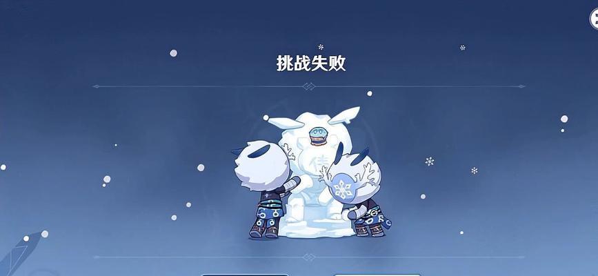 冒险与友谊（与你的好友一起探索寒冷世界的乐趣）