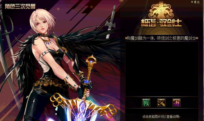 《DNF炼金术师攻略游戏》（探索炼金的奇迹，打造无敌战士）