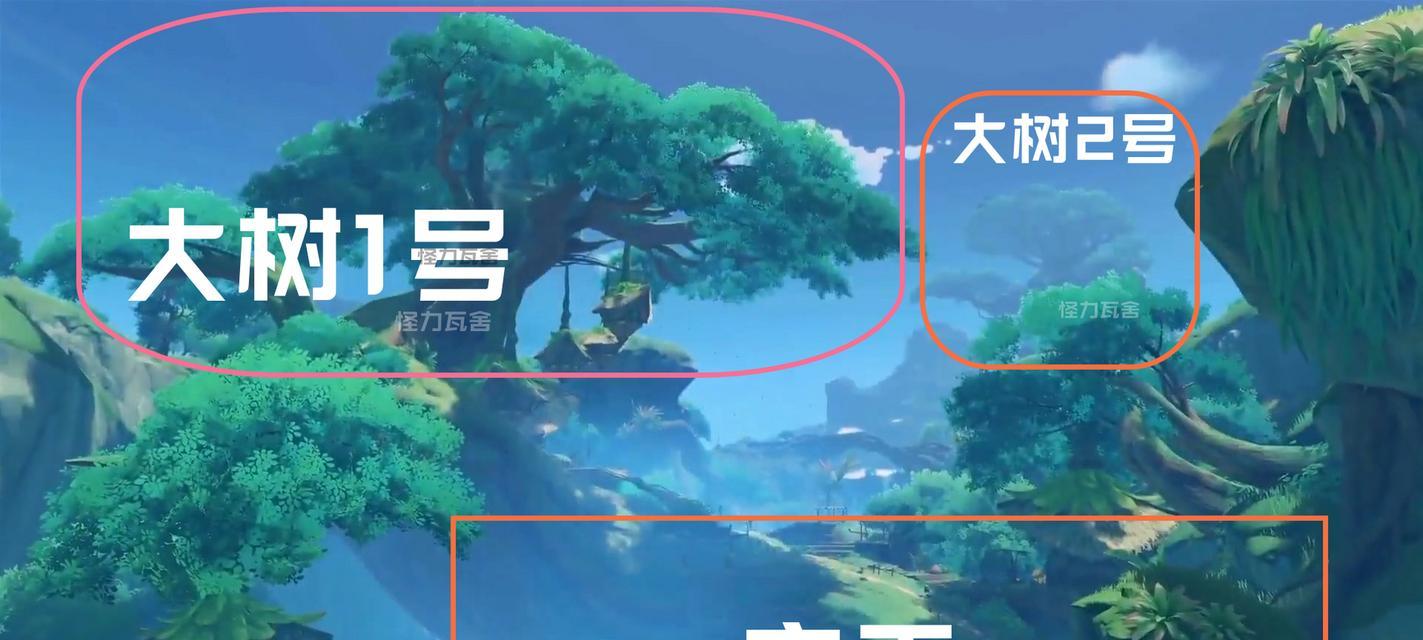 原神任务攻略（探索之旅，揭开大自然的秘密）