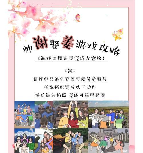 完美攻略（揭开游戏攻略的神秘面纱，让游戏乐趣延续无限）