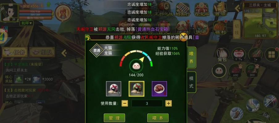 修仙游戏系统灵宠攻略（灵宠攻略，开启修仙之路；无敌战斗力，终极目标！）