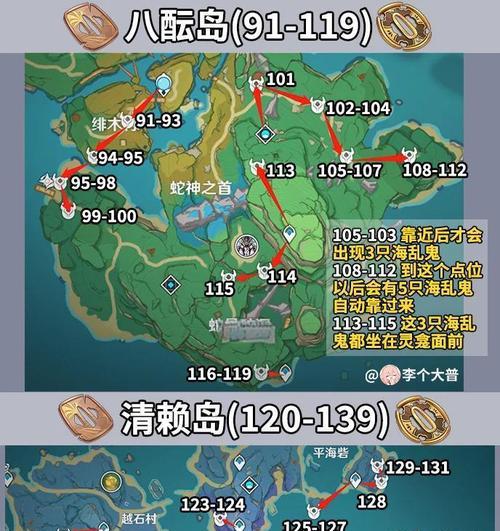 原神晶核搜集技巧攻略（掌握晶核刷新规律，轻松收集强化角色所需）