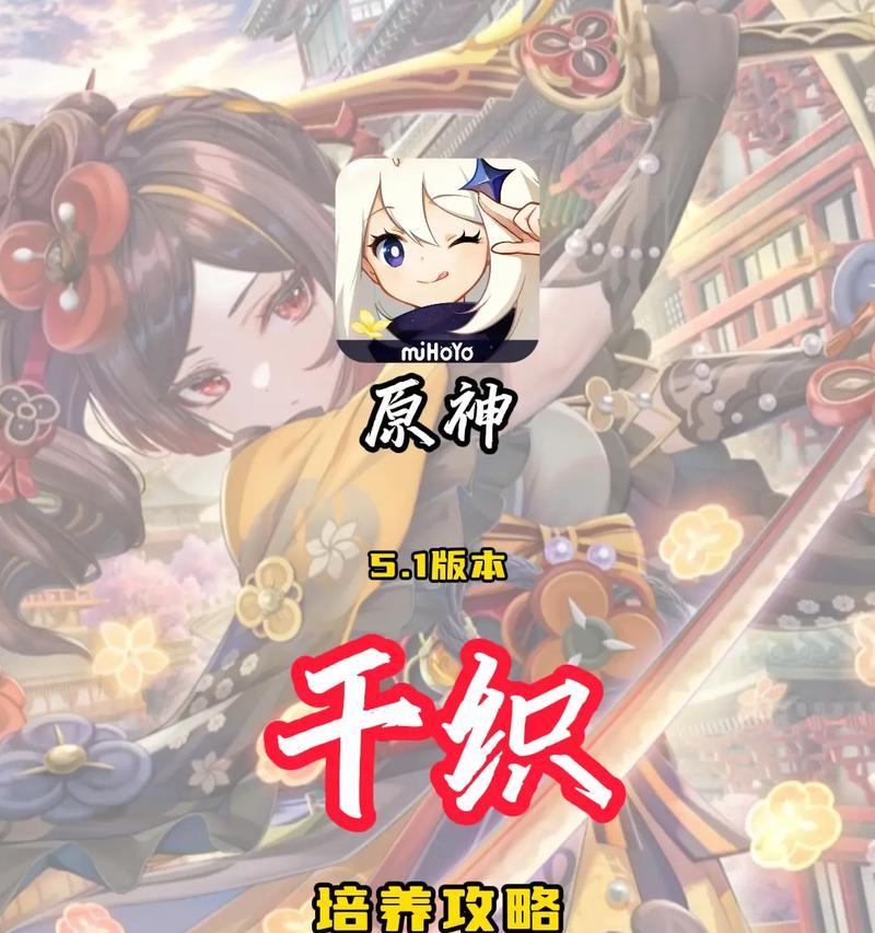 原神攻略（揭开亘古之门，解读原神中的历史之谜）