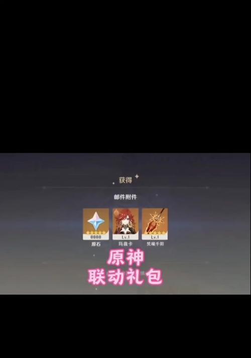 原神跟随小精灵攻略（与小精灵共闯世界，探寻未知秘境）