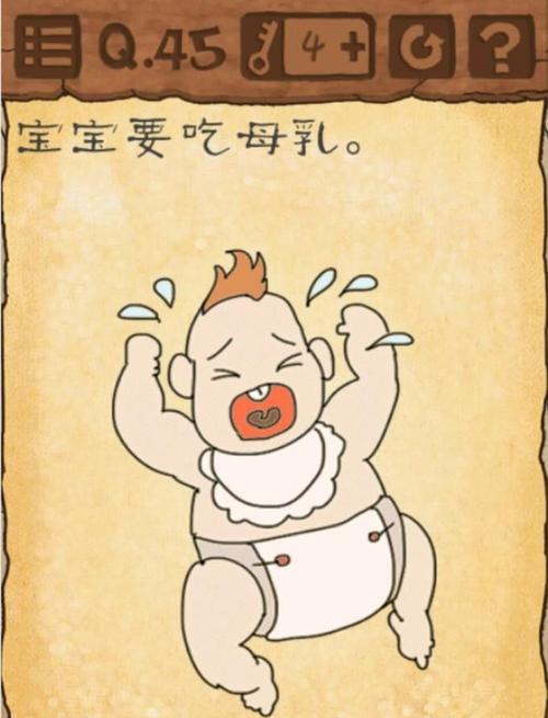 《以最囧游戏有点悬攻略》（让你在最囧游戏中脱颖而出的技巧与策略）