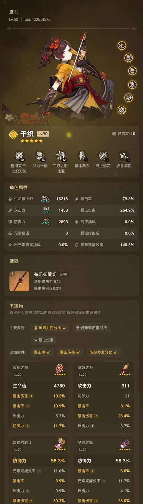 原神幻境攻略（探索幻境，揭秘原神隐藏任务，尽享探险乐趣！）