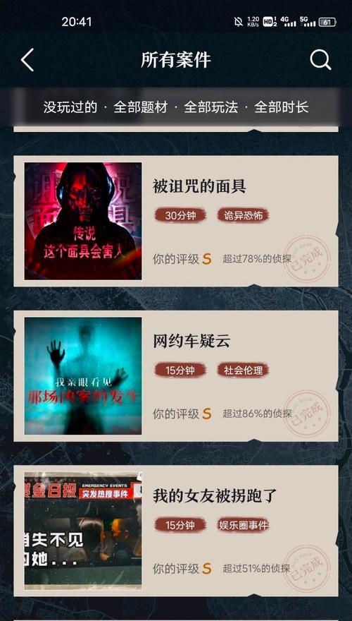 探秘赏金游戏（成为最强赏金猎人，解锁所有关卡的秘籍）