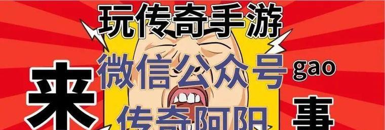 原神圣遗物强化攻略（探索圣遗物的奥秘，提升角色实力！）