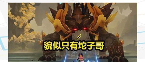 原神攻略大全（解锁无敌攻略！原神biss技巧全面解析，让你战胜一切困难）