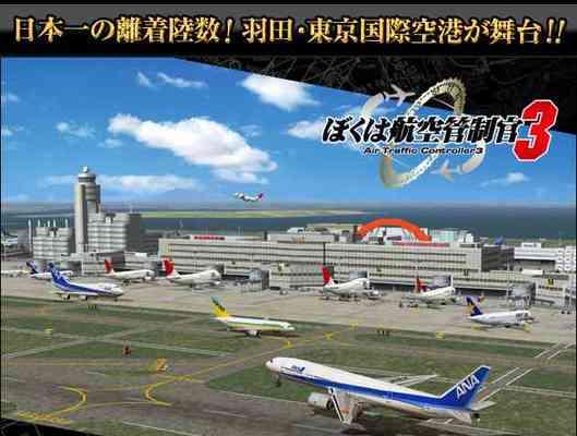 游戏攻略（通过精心策划和优化，轻松建造属于你的强大飞机站！）