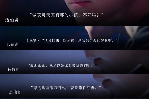 《探寻EXO女配游戏攻略的奇妙世界》（揭秘EXO女配游戏攻略的精髓，解锁游戏中的无限可能）