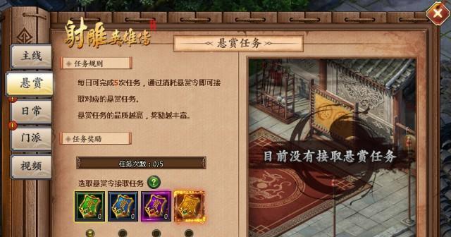 探索孤独的游戏世界（孤岛中的冒险者们——独自闯荡的游戏乐趣和孤独的挑战）