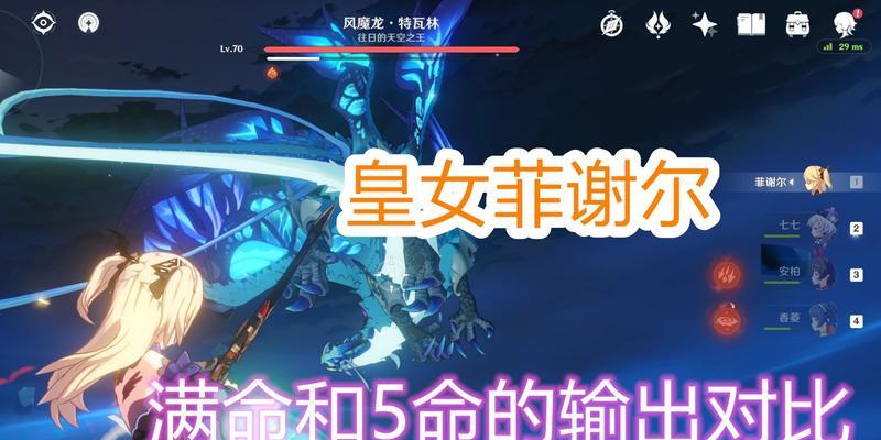 跟随皇女璃月登顶龙脊雪山，探索更多秘境！（跟随皇女璃月登顶龙脊雪山，探索更多秘境！）