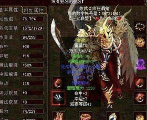 原神女仆邀约攻略（解锁女仆邀约，尽享原神世界的浪漫与乐趣）