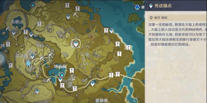 原神愿者攻略指南（助你成为攻略高手的秘籍）