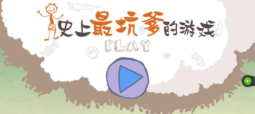 史上最萌游戏攻略大揭秘（探寻最萌游戏攻略的神秘面纱，畅游可爱世界的秘籍揭示。）