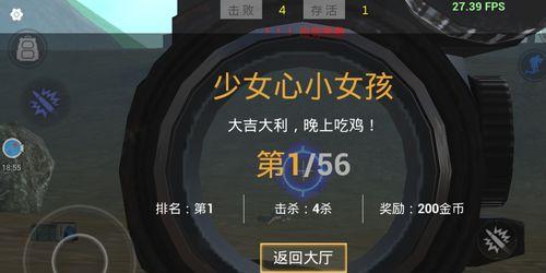 放逐游戏手机版攻略（揭秘放逐游戏手机版中打造最强角色的必备技巧与策略）