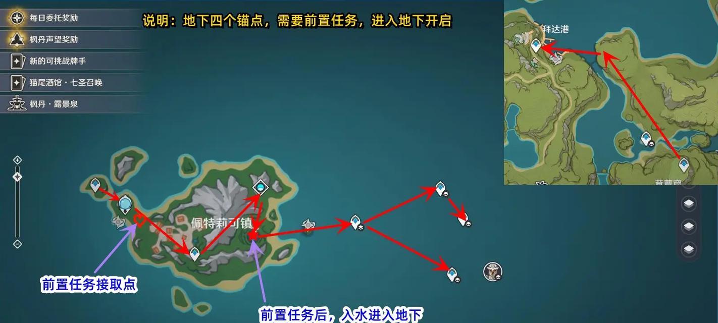 《征服原神雪山锚点！攻略分享》（探索雪山脚下，挑战最高峰！）