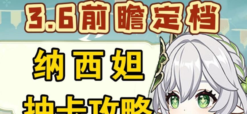 冰糖（解锁冰糖的技能与升级路径，掌握她的战斗技巧和应用场景）
