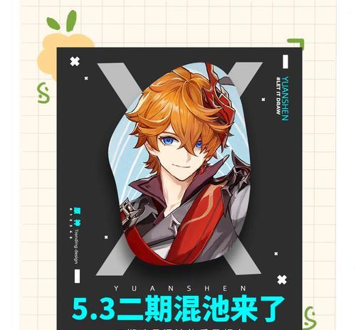 《原神公子最强攻略》（打造绝对主宰的公子队伍，解锁极限输出！）