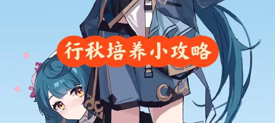 原神新手攻略（不用钱也能成为原神高手，这里有15个攻略等你来掌握！）