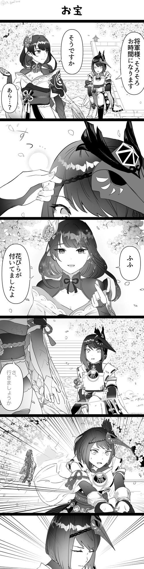 原神对战散兵剧情攻略（战胜散兵的关键在哪里？从剧情中发现策略的奥秘！）