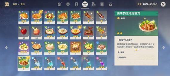 解密原神璃月（揭开璃月的迷雾，掌握无尽的秘密！）