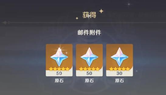 原神新手攒原石攻略（打破瓶颈，解锁更多玩法，让你的冒险之旅更加精彩！）
