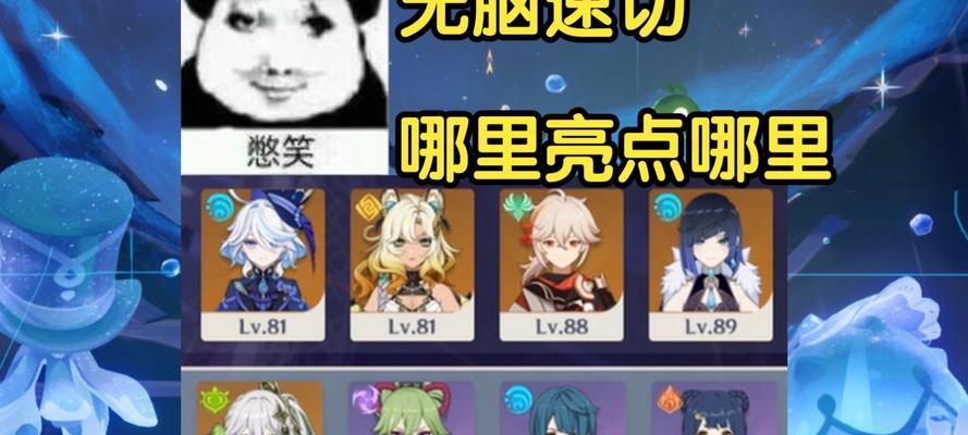 原神宝宝攻略（探索原神世界，培养最强战斗宝宝）