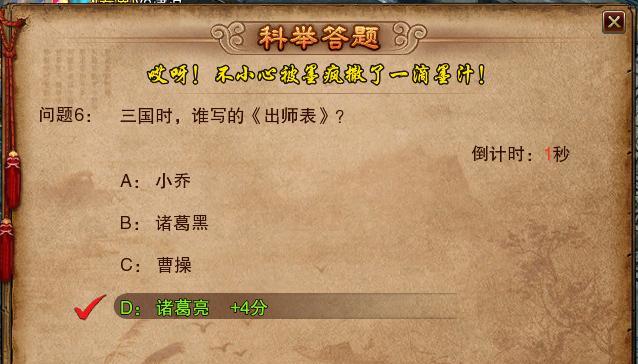 桃子云帆汉化游戏攻略（突破语言障碍，尽享游戏乐趣）