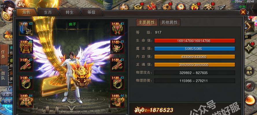 镜面锻造恐怖游戏攻略（进入恐怖之镜，勇敢解开谜题吧！）