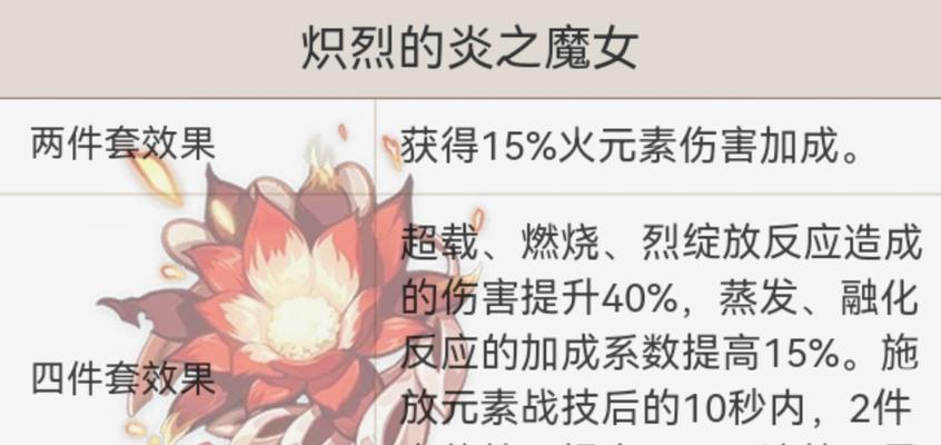原神猫猫角色攻略（探索原神世界中猫猫的战斗技巧与优势，助你在战斗中游刃有余！）