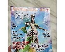 洞娘连游戏机攻略大揭秘（掌握攻略，成为洞娘连游戏机高手）