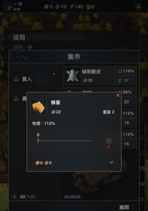 探索冒险游戏攻略（发现冒险游戏中的隐藏要素与策略技巧，畅游未知领域！）