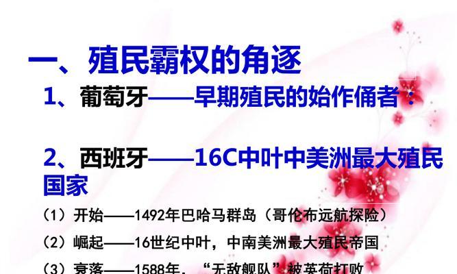 掌握掠夺与征服游戏的必备攻略（成为游戏中的无敌主宰，瓦解敌人的防线和统治世界吧！）