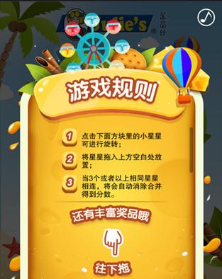 追寻消失的主播（逐字逐句揭秘消失的主播小游戏攻略，让你成为最强玩家！）