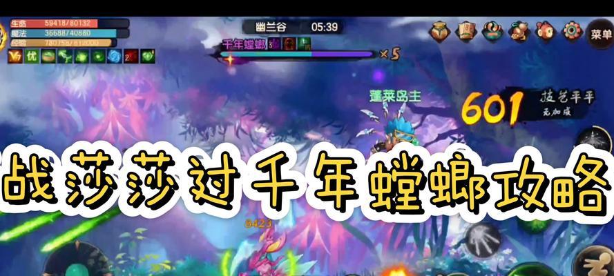 《夺命游戏攻略大揭秘！》（掌握制胜秘籍，成就无双神级玩家！）