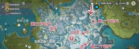 原神雷套副本攻略（开启雷套副本征程，提升战力，征服各种挑战！）