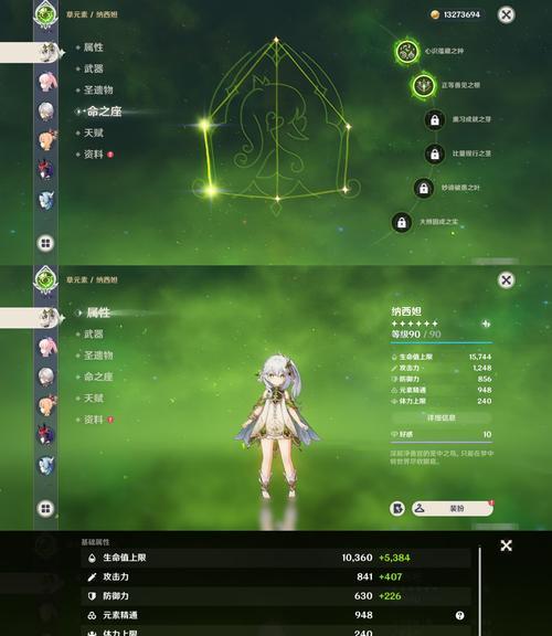 原神攻略乔尔（乔尔，原神中的独特角色，拥有令人惊叹的战斗力和精妙的技巧。）