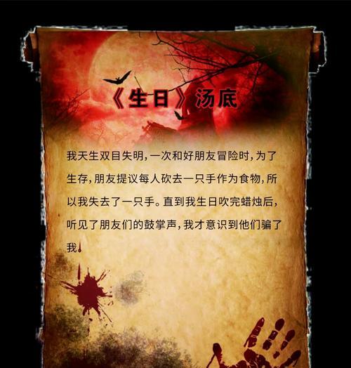 解密谜团推理游戏攻略（挑战智力、推理能力，解开最令人困惑的谜题）