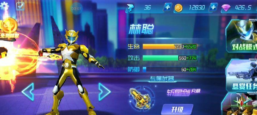 《神兽金刚3新游戏攻略大揭秘》（打造最强金刚，征服全新世界）