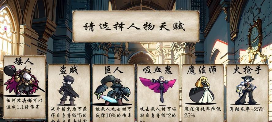 揭秘日系像素魔法游戏攻略的绝密技巧（掌握关键技能，成为日系像素魔法游戏的王者）
