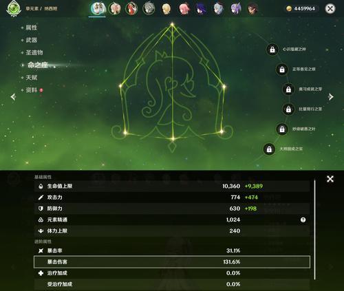 原神甘雨武器攻略（打造强力装备，助你征服原神世界）
